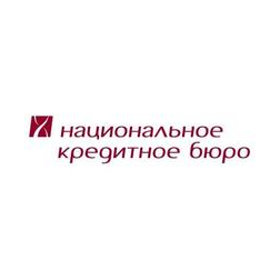 Национальное Кредитное бюро