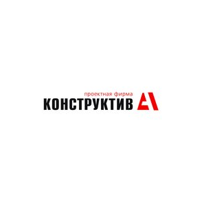 Конструктив-А