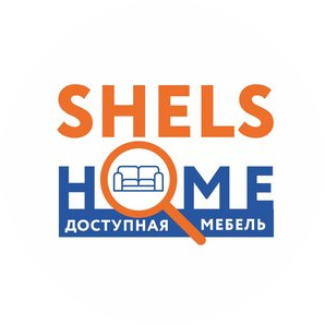 Мебельная компания SHELS HOME