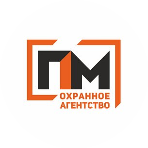 Первый Мурманский