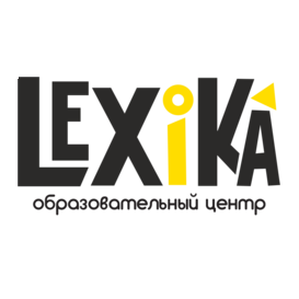 Языковой Центр Лексика
