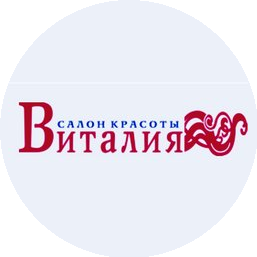 Савинова Виталия Витальевна