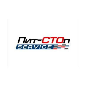 ПитСТОп сервис