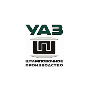 Уаз-Штамповочное Производство