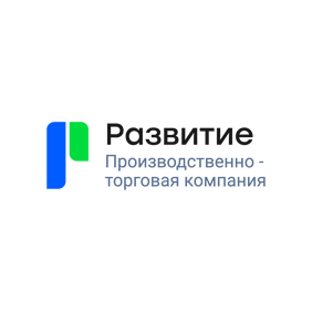 Развитие - Производственно-торговая компания