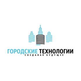 ГОРОДСКИЕ ТЕХНОЛОГИИ