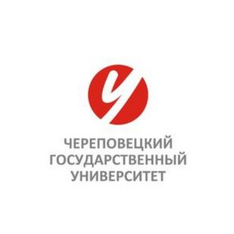 Череповецкий государственный университет