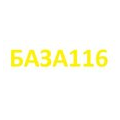 База 116