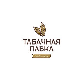 Табачная лавка