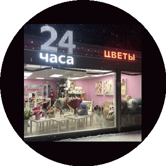 Цветочный салон Орхидея