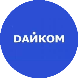Дайком