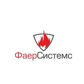 ФаерСистемс