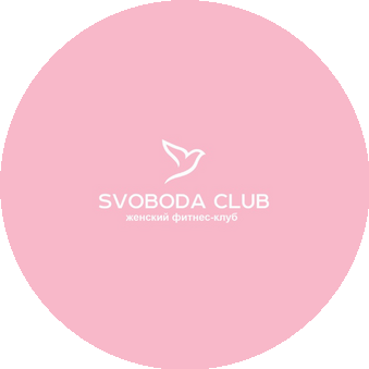 Svobodaclub женский фитнес клуб