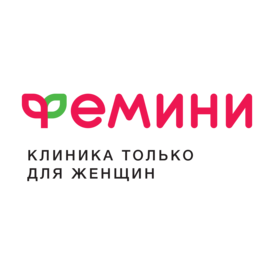 Фемини Клиник