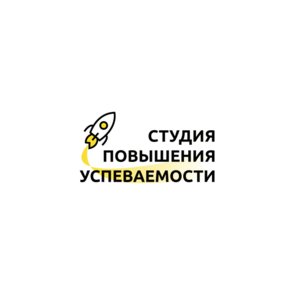 Студия повышения успеваемости
