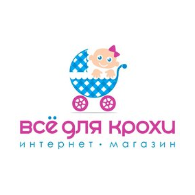 Всё для крохи