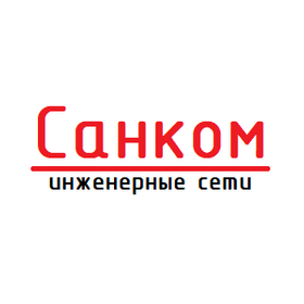 Санком