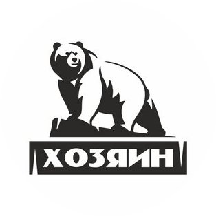 Хозяин