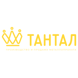 ГК Тантал