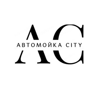 Автомойка CITY