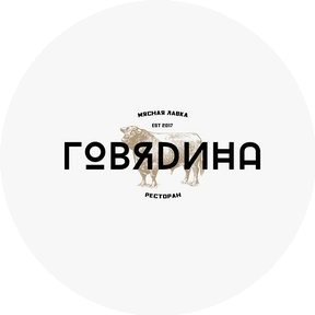 Китчен Бургер