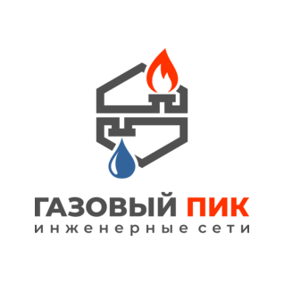 Газовый Пик