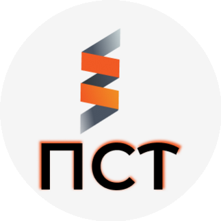 ПК ПСТ