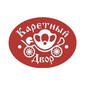 КАРЕТНЫЙ ДВОР