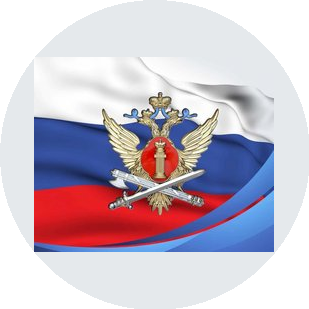 ФКУ ИК-44 ГУФСИН по Кемеровской области