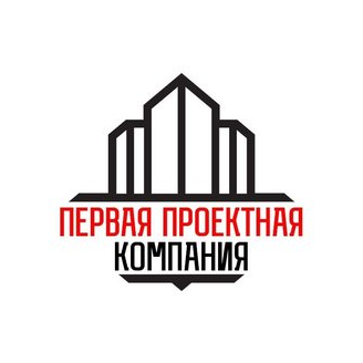 Первая проектная компания