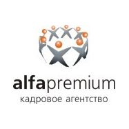 АlfaPremium/АльфаПремиум, кадровое агентство