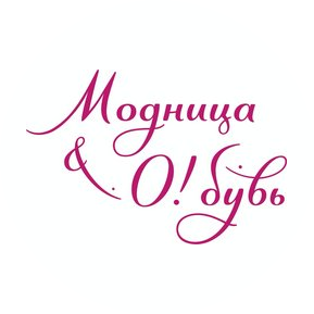 Modniza.inna