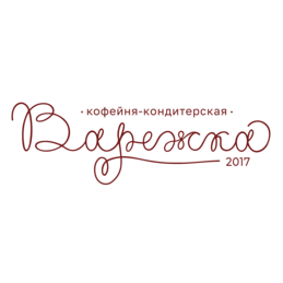 Кофейня Варежка