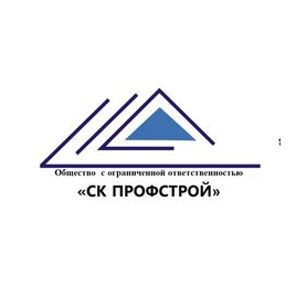 СК Профстрой