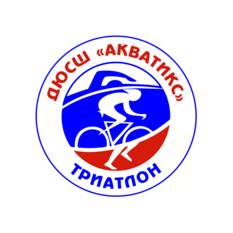 Детско-юношеская спортивная школа АКВАТИКС