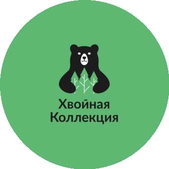 Хвойная Коллекция