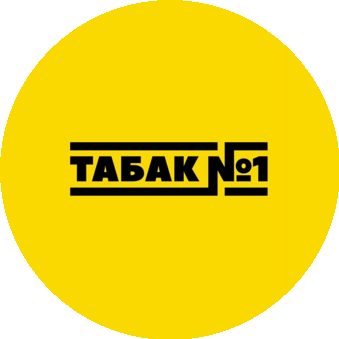 Табак№1