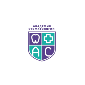 Академия Стоматологии