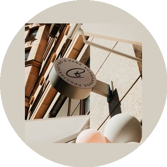 Секрет Вкуса