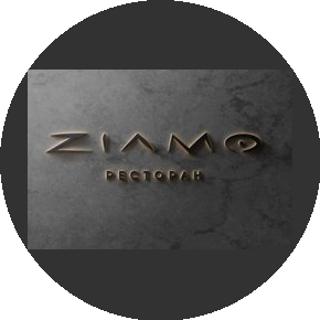 Зиамо