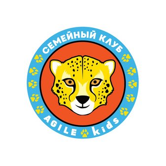 AGILE Kids Детский клуб 21 века