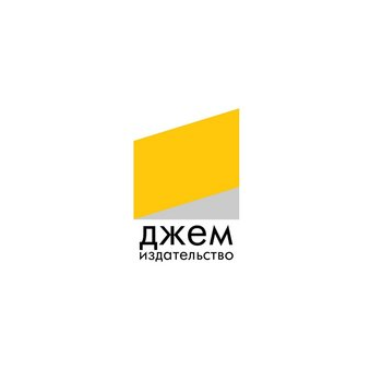Издательство ДЖЕМ