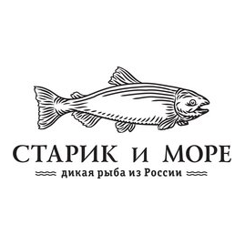 Старик и море