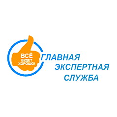 Главная Экспертная Служба