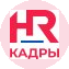 HRКАДРЫ