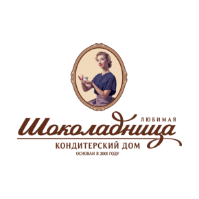 Любимая Шоколадница, кондитерский дом