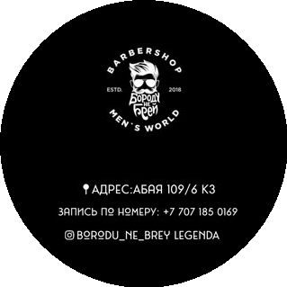 Габидуллин Николай