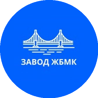 Завод ЖБМК (Протвино)