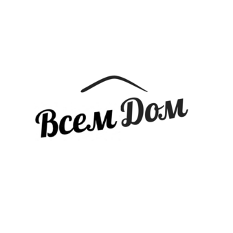 Всем Дом