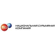 Национальная сурьмяная компания